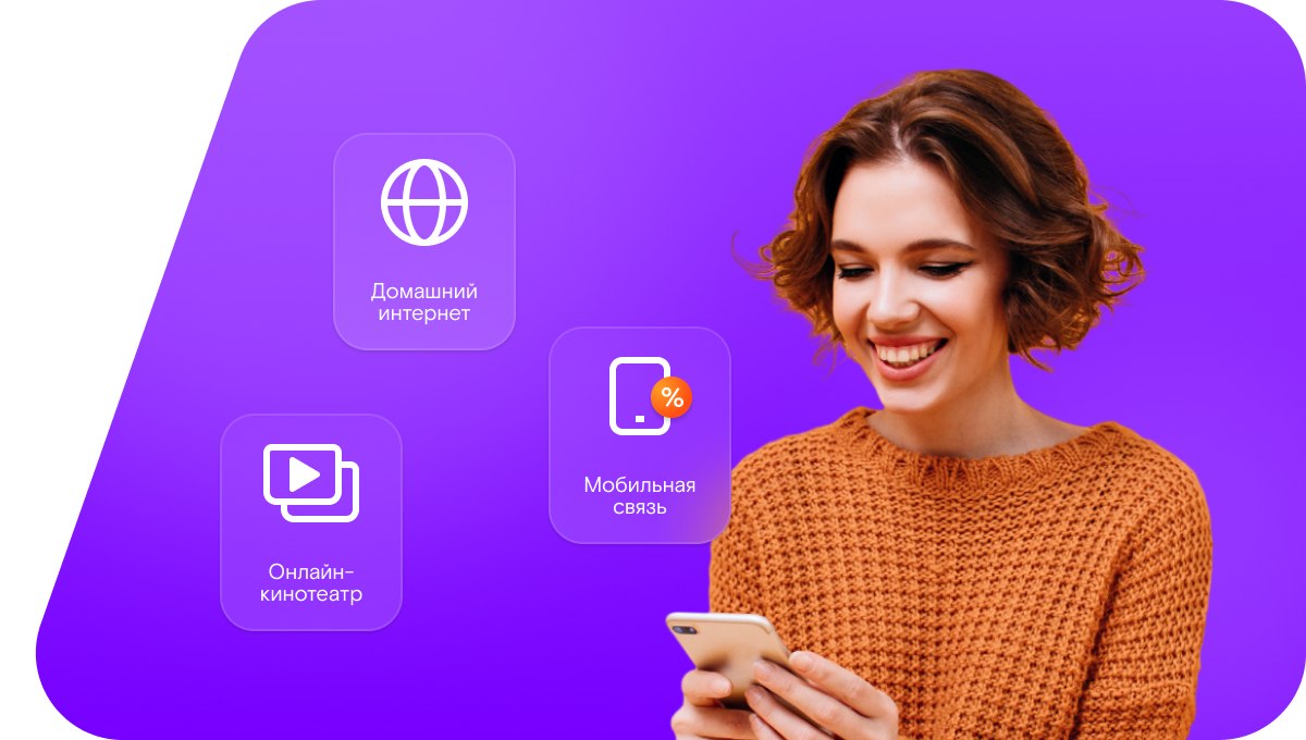 Промо-тарифы Ростелеком в&nbsp;село Балаши (Саратовская область)